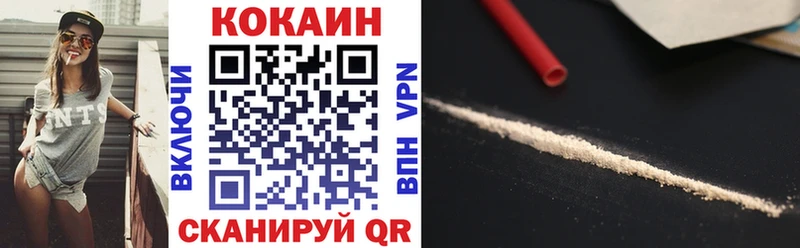 Где можно купить наркотики Черногорск АМФ  Каннабис  Меф мяу мяу  ГАШИШ  Кокаин 