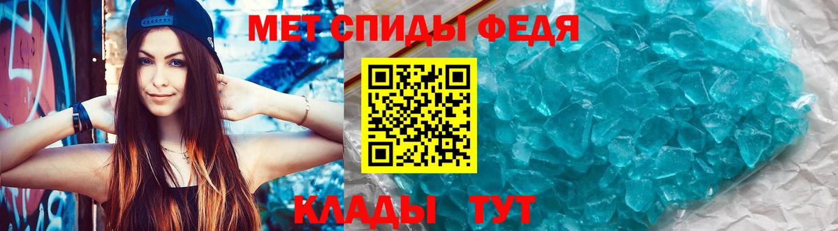 АМФЕТАМИН  Вход с VPN  АМФЕТАМИН  Amphetamine 98%  Черногорск 