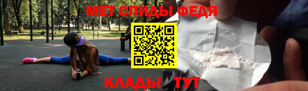АМФ 97% Черногорск