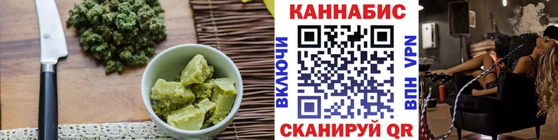 мега зеркало  Черногорск  Печенье с ТГК конопля  где купить наркотик 