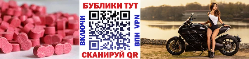 Экстази ешки Черногорск