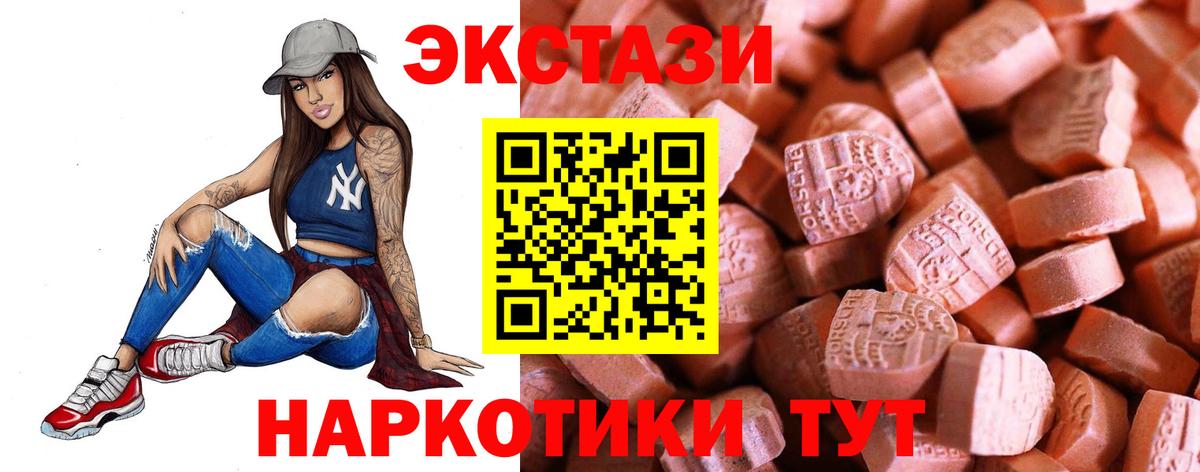 Ecstasy Philipp Plein  Экстази диски  Черногорск  Вход с VPN 