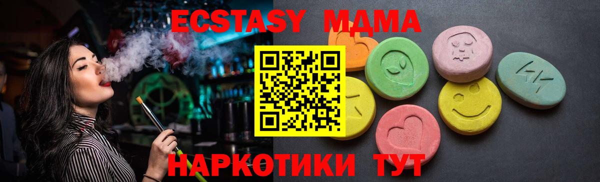 ГАШ  Канабис  NBOMe  МЕТАДОН  Черногорск  КОКАИН  Вход с VPN  APVP СК кристаллы  Мефедрон кристаллы 