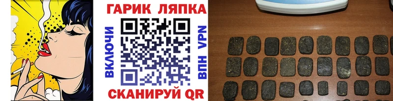 shop телеграм  ссылка на мегу зеркало  Черногорск  ГАШИШ hashish 