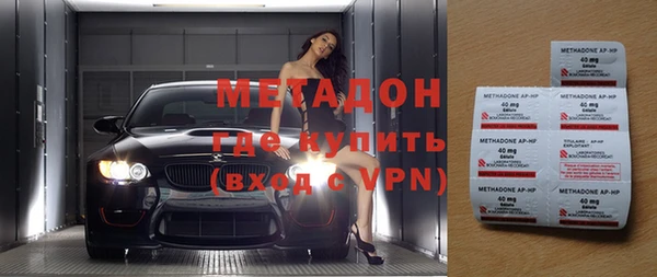 МДМА Алзамай