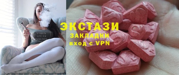 МДМА Алзамай