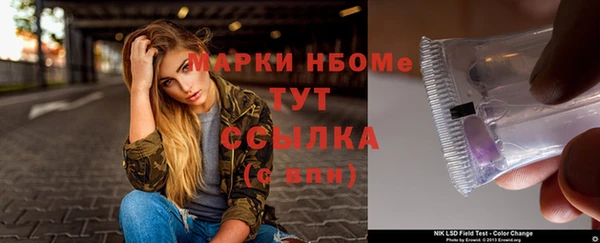 мефедрон мука Пересвет