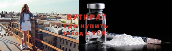 спайс Алексин