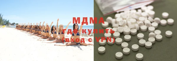 мефедрон мука Пересвет
