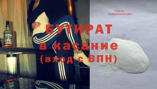 МДМА Переславль-Залесский