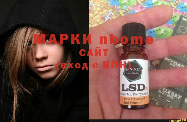 МДПВ Абаза