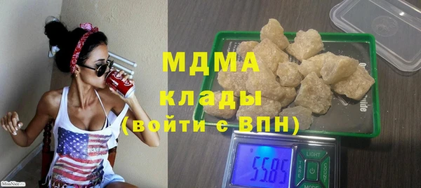 МДМА Алзамай