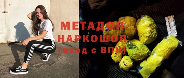 спайс Алексин