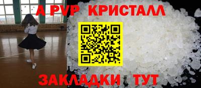 мефедрон VHQ Рыбинск