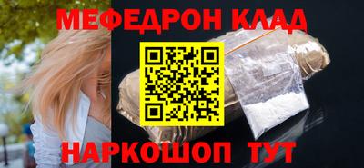 индика Пыть-Ях