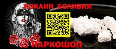 мефедрон VHQ Рыбинск