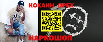 мефедрон VHQ Рыбинск