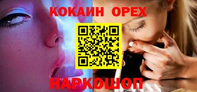 мефедрон VHQ Рыбинск
