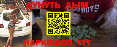 мефедрон VHQ Рыбинск