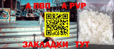 шишки Котовск