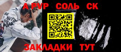 марки nbome Пугачёв