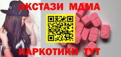 наркотики Рузаевка