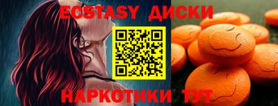 наркотики Рузаевка