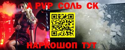 наркотики Рузаевка