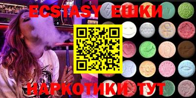 бутик Пушкино