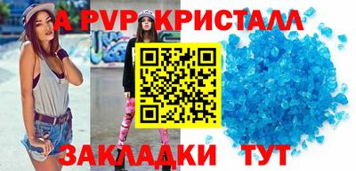 мефедрон VHQ Рыбинск
