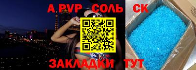 наркотики Рузаевка