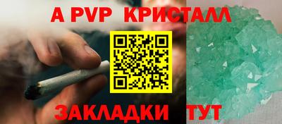 наркотики Рузаевка