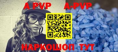 мефедрон VHQ Рыбинск