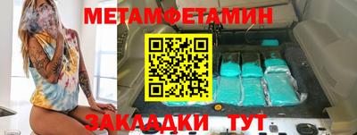 наркотики Рузаевка