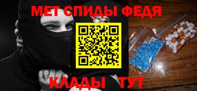 наркотики Рузаевка