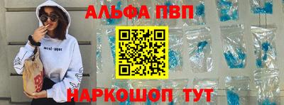 бутик Пушкино