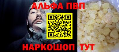 мефедрон VHQ Рыбинск