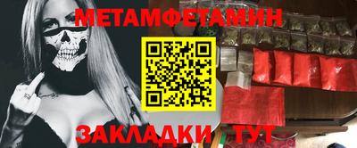 наркотики Рузаевка