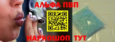 мефедрон VHQ Рыбинск