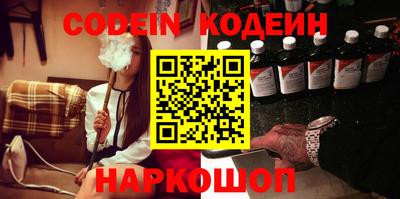 spice Красноармейск