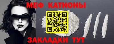мефедрон VHQ Рыбинск