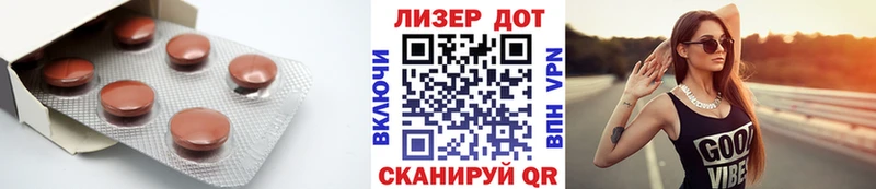 закладка  Черногорск  ЛСД экстази кислота 
