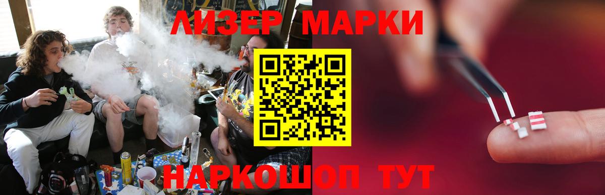 Черногорск  Лсд 25 экстази  Вход с VPN  Лсд 25 экстази ecstasy 