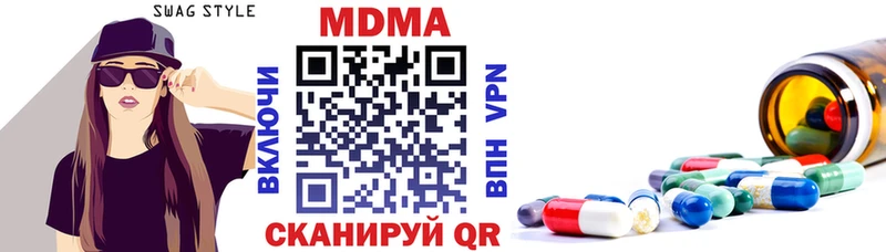 MDMA молли как найти закладки Черногорск