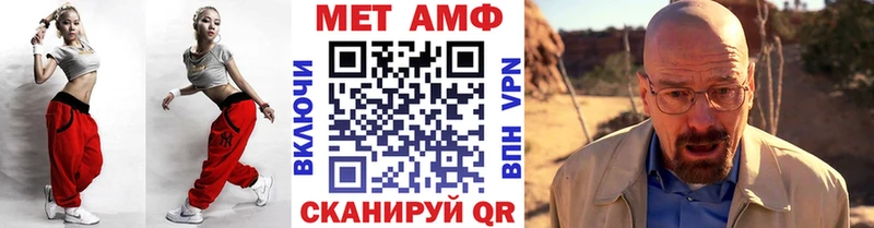 МЕТАМФЕТАМИН кристалл  где можно купить наркотик  Черногорск 