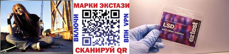 Наркотические марки 1,8мг Черногорск