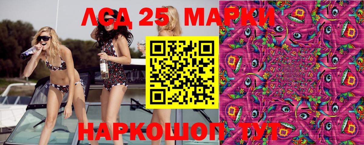 Наркотические марки  Марки NBOMe 1,5мг  Вход с VPN  Марки NBOMe 1,5мг  Черногорск 