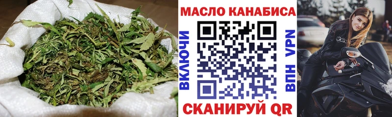 Дистиллят ТГК гашишное масло  дарнет шоп  Черногорск 