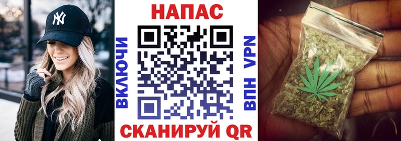 Конопля тримм Черногорск