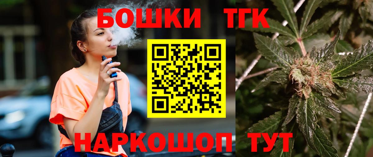 МАРИХУАНА семена  Вход с VPN  Черногорск  Конопля марихуана  Бошки марихуана VHQ 